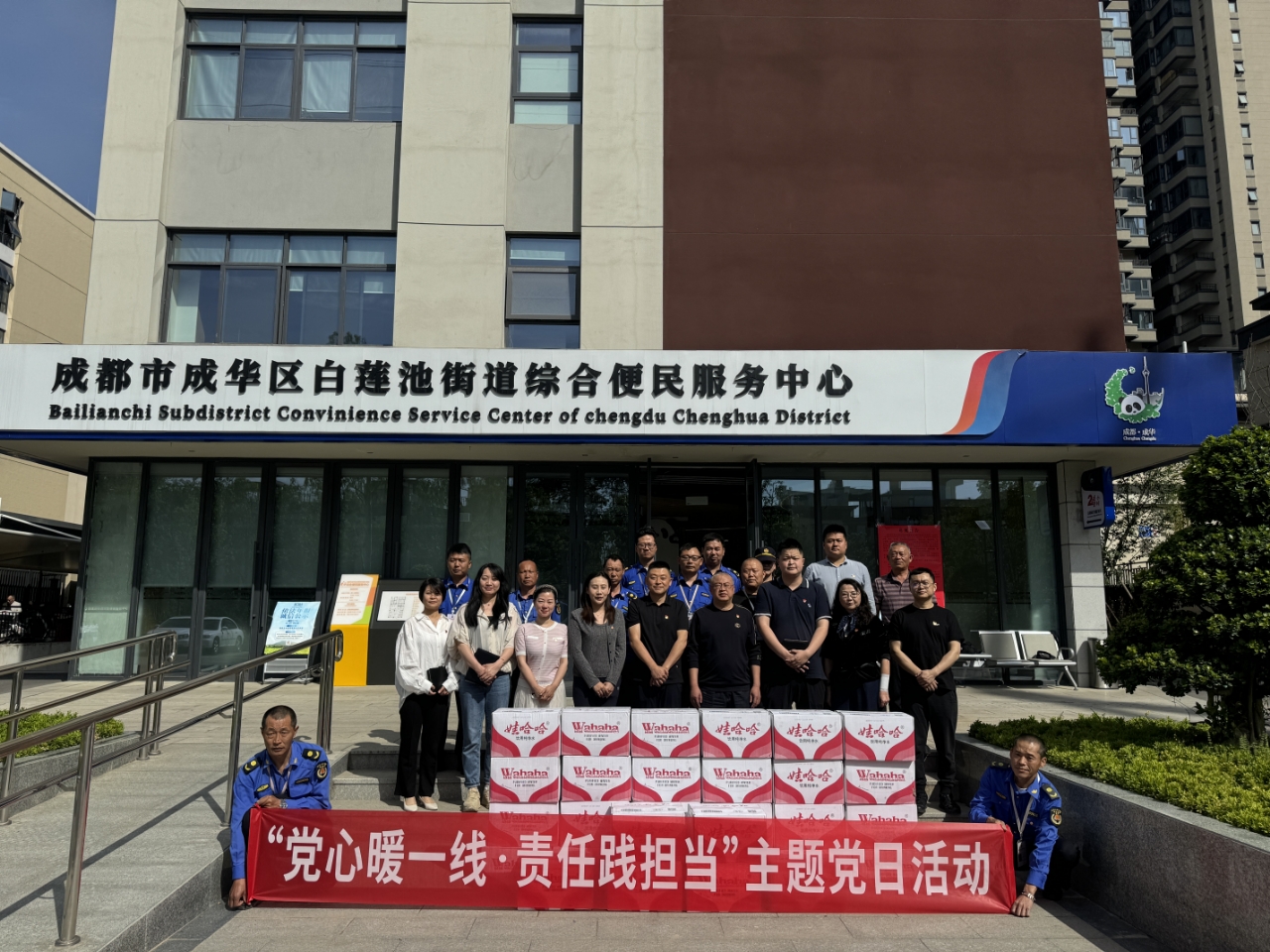 微信图片_20250513162702.jpg