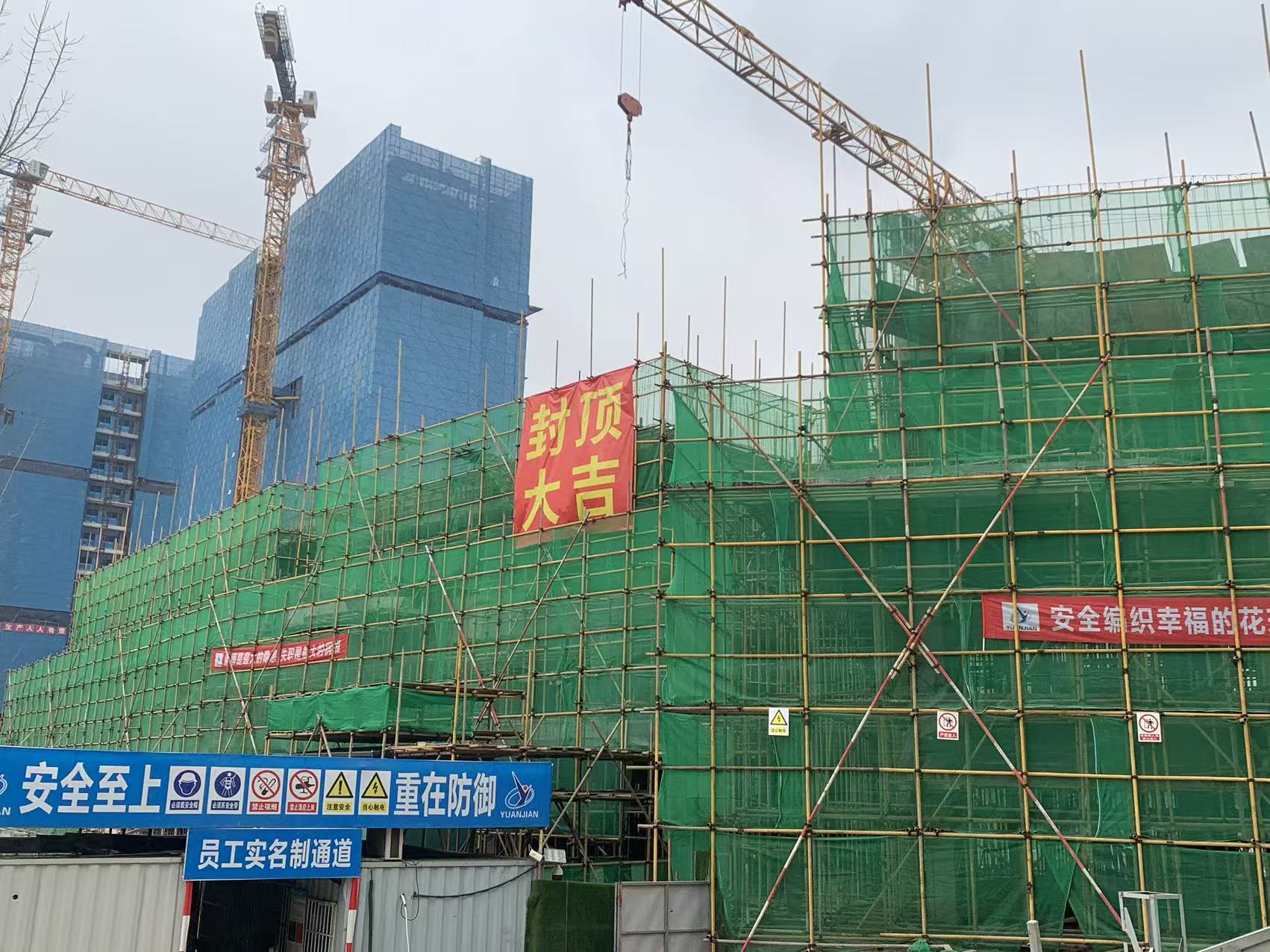 封顶大吉！槐树店公园东侧幼儿园建设项目有新进展啦